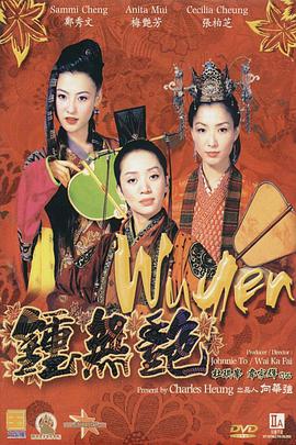 日韩av片无码一区二区不卡电影
